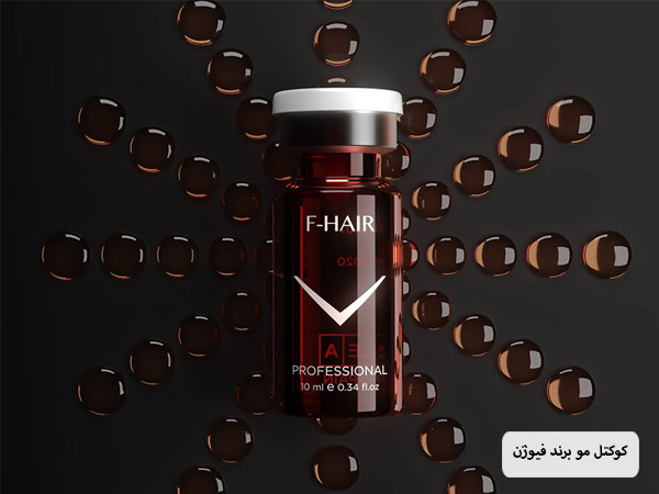 یک عدد کوکتل مو فیوژن در پس زمینه تیره رنگ.