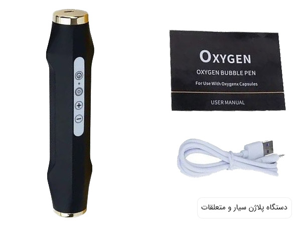 يک عدد دستگاه پلاژن پرتابل به همراه متعلقات در پس زمينه سفيد.