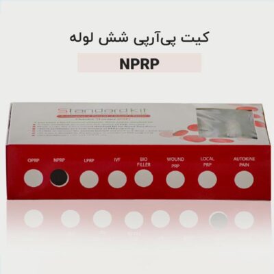 يک بسته کيت شيش لوله ای nprp برند استاندارد کيت در پس زمينه سفيد.