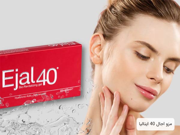 يک عدد مزو ژل ايجال در کنار صورت يک خانم جوان با پس زمينه طوسی.