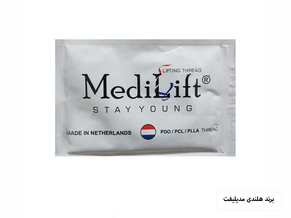 یک بسته نخ مدیلیفت اصل هلند در پس زمینه خاکستری رنگ.