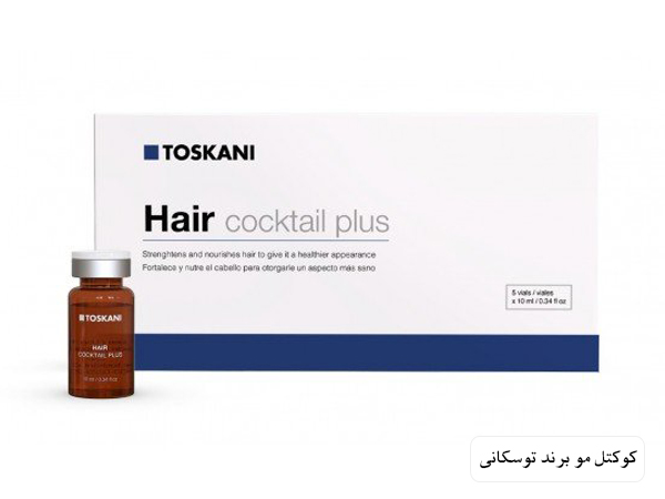 یک عدد کوکتل مو توسکانی در پس زمینه سفید.