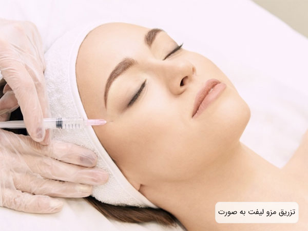 دکتر در حال تزريق آمپول مزوتراپی به صورت يک خانم جوان است.
