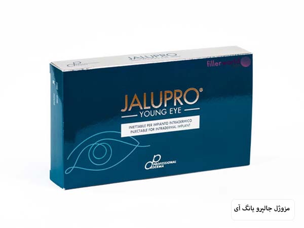 یک عدد مزوژل جالپرو زیرچشم اصل ایتالیا در پس زمینه سفید.