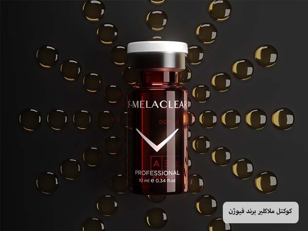 یک عدد کوکتل ملاکلیر فیوژن در پس زمینه مشکی.
