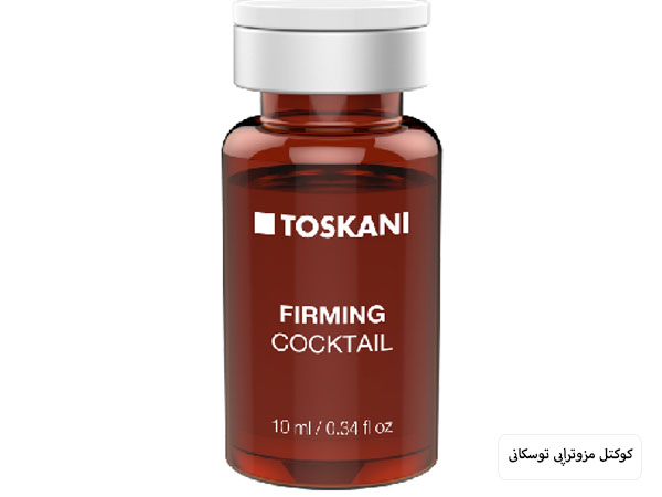 یک عدد کوکتل مزوتراپی برند توسکانی در پس زمینه سفید.