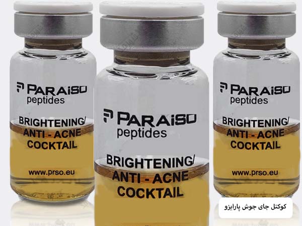 چند عدد مزو آنتی آکنه پارایزو اصل اسپانیا در کنار هم با پس زمینه خاکستری رنگ.