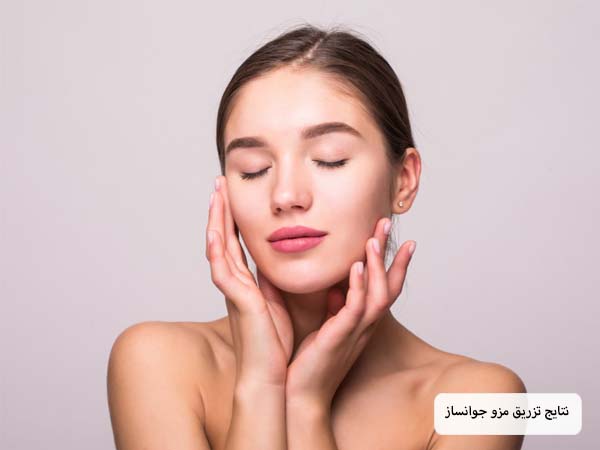 پوست صورت سالم و زیبا یک خانم جوان
