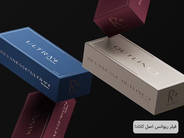 چند عدد از ژل و فيلر هاي برند ريوانس در کنار هم با پس زمينه مشکي رنگ.