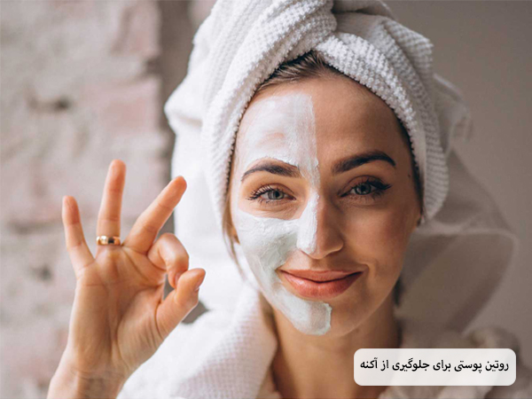 یک خانم جوان که روی نیمی از صورت خود کرم مالیده است.