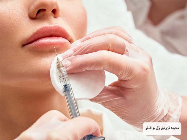 تزریق فیلر توسط پزشک به لب های یک خانم جوان