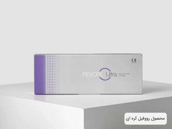 يک عدد ژل رووفيل اولترا مخصوص چانه ساخت کره روي يک سکو با پس زمينه طوسی روشن.