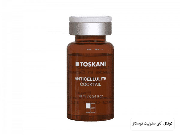 یک عدد کوکتل لاغری برند توسکانی اسپانیا در پس زمینه سفید.
