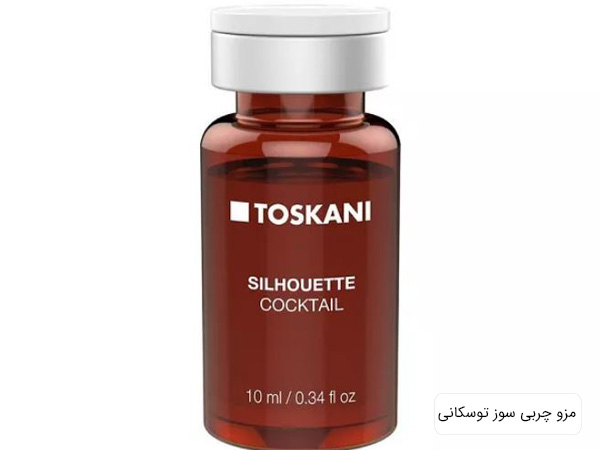 يک نمونه کوکتل چربي سوز توسکاني در پس زمينه سفيد.