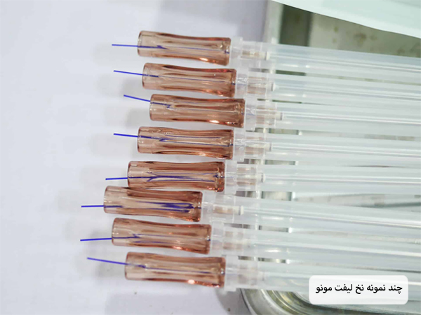 چند عدد نخ لیفت پوست مدل مونو که در کنار هم قرار گرفته اند.