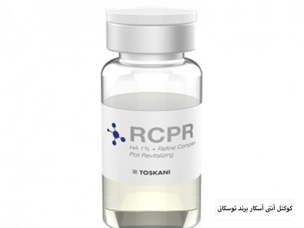یک عدد ویال کوکتل ار سی پی آر برند توسکانی برای آسکار های پوستی در پس زمینه سفید.
