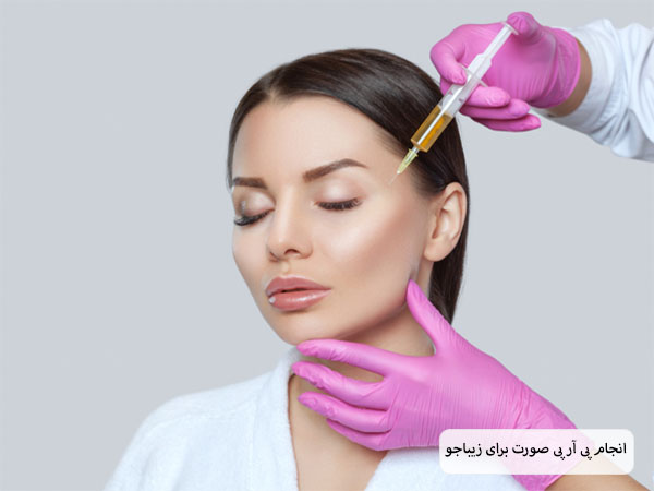 پزشکی در حال تزریق سرنگ حاوی پی آر پی به صورت یک خانم زیباجوی جوان در پس زمینه خاکستری رنگ است.