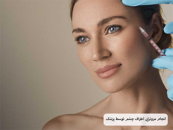 ابرو های یک خانم جوان قبل و بعد از انجام مزوتراپی