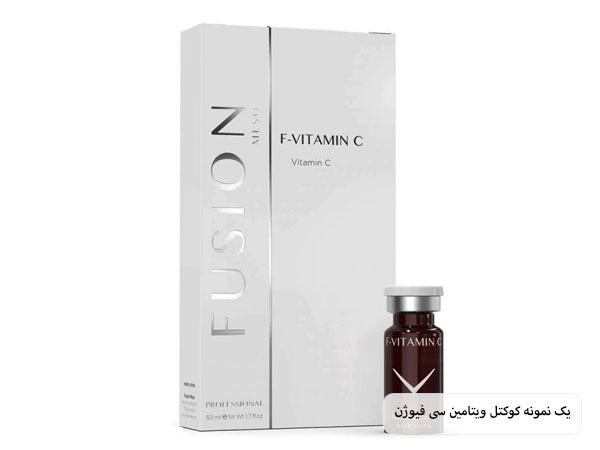 یک عدد کوکتل ویتامین سی فیوژن به همراه جعبه محصول در پس زمینه سفید.