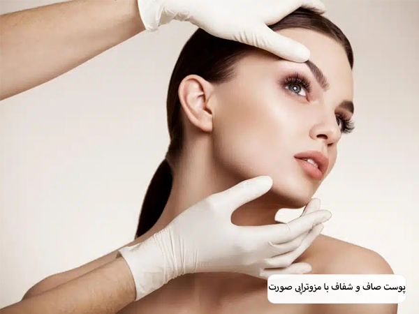 کاربرد های مختلف مزوتراپی روی صورت یک خانم نمایش داده شده است با پس زمینه آبی روشن.