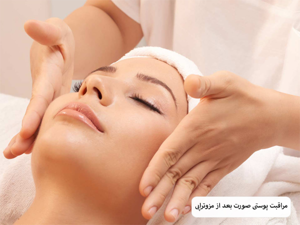 یک کیلینیک تخصصی مجهز و مدرن مخصوص انجام عمل های زیبایی نظیر مزوتراپی.