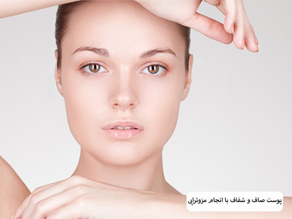 یک اپراتور در حال انجامزوتراپی روی صورت یک خانم جوان در کیلینیک.