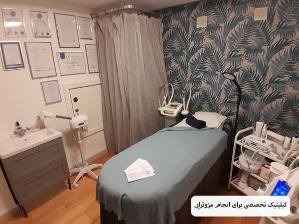 یک کیلینیک تخصصی مجهز و مدرن مخصوص انجام عمل های زیبایی نظیر مزوتراپی.