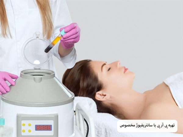 صورت یک خانم قبل و بعد از انجام پی آر پی تراپی.