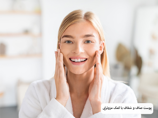پوست صورت صاف و شفاف یک خانم به کمک مزوتراپی.